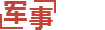 骑龙乡_家具|兰州家具|兰州维维沃斯家具有限公司_骑龙乡_家具|兰州家具|兰州维维沃斯家具有限公司